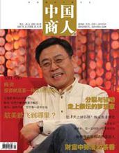 登雜誌封皮