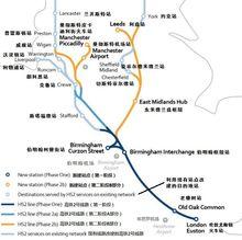 英國高速鐵路2號計畫路線圖