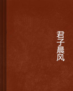 元始仙尊[網路小說]