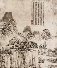 三峰春色圖