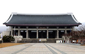 大田縣博物館