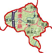 四川省劉山鄉