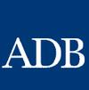 ADB[亞洲開發銀行]