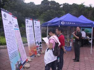 東莞圖書館