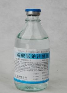 碳酸氫鈉注射液