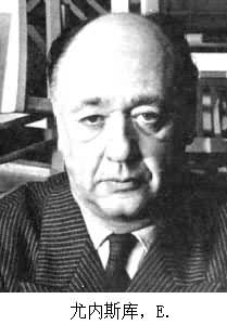 Eugène Ionesco