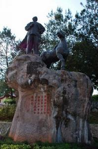 北山革命紀念園