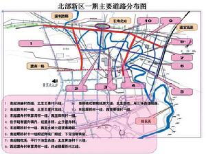 長壽北部新區