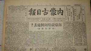 1949年4月6日