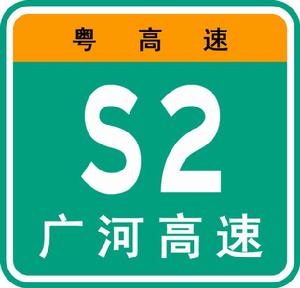 S2