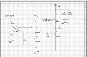 Mos管開關電路