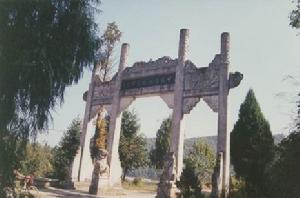 龍裔公墓