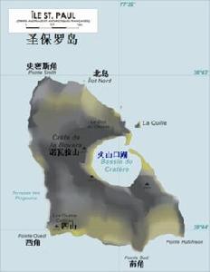 聖保羅島[法國聖保羅島]