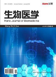 生物醫學[期刊]