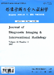 《鄭州大學學報（醫學版）》