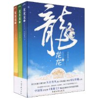 簡體版三冊