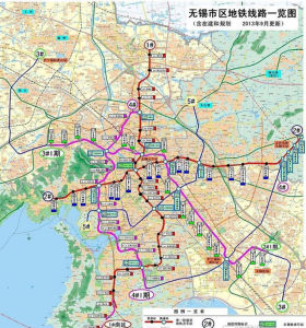 無錫市城市快速軌道交通規劃