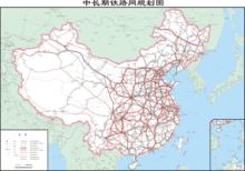 中國鐵路[中國軌道交通]