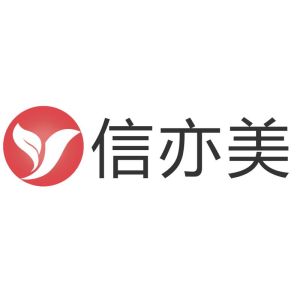 湖南信亦美企業管理諮詢有限公司