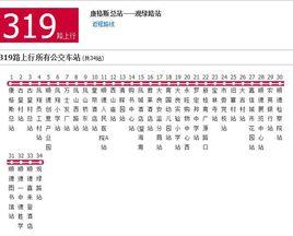 佛山公交319路