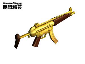 靚金MP5