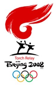 西安火炬傳遞路線 西安火炬傳遞路線