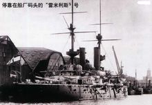 君權級戰列艦