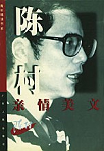 《小說老子》