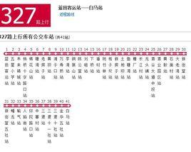 瀘州公交327路