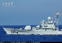 560號護衛艦