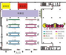 CT3場地規劃圖