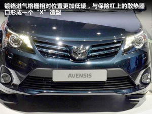 豐田avensis