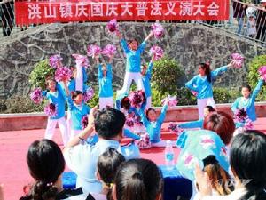 抓民生穩定，建法治洪山。