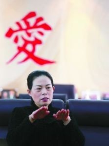 李愛君[江蘇省南京市人民政府外事辦公室主任]