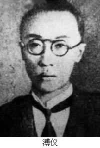 溥儀(1906～1967)