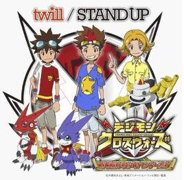 Stand Up[數碼獸合體戰爭主題曲3]