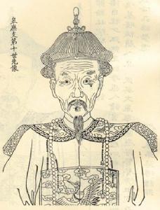 吳士玉