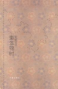 2007女性圖書榜