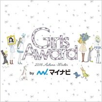 GirlsAward 2016 AUTUMN/WINTER