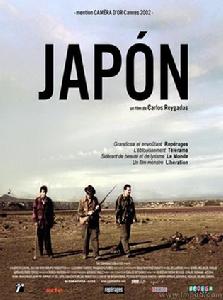 天地悠悠Japón(2002)