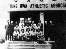 二十世紀四十年代的東華足球隊