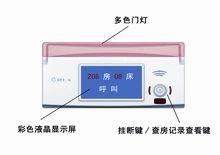 湖南一特電子醫用工程有限公司