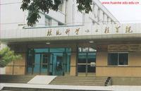 山東大學環境科學與工程學院