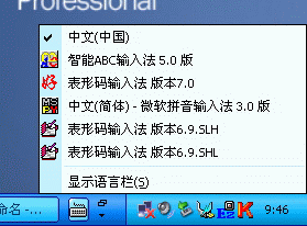 表形碼