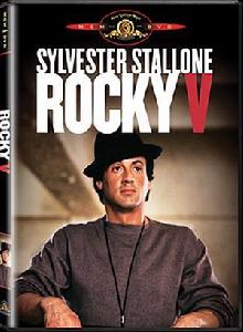 洛集第五集：龍吟虎嘯RockyV(1990)