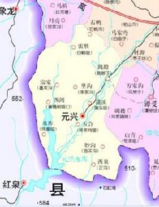 元興鄉[四川省德陽市中江縣下轄鄉]