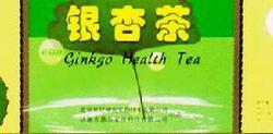 朱巷鎮生產的銀杏茶