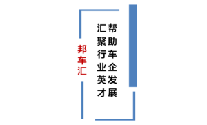 企業定位