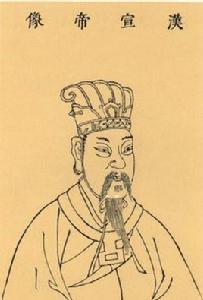 孝宣之治