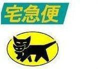 廣州日本黑貓宅急便
